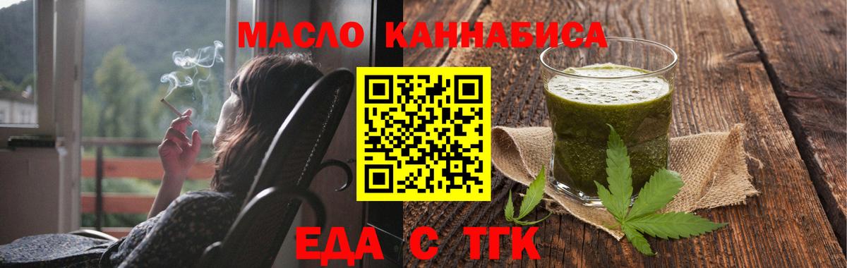 Canna-Cookies марихуана  Вход с VPN  Красный Сулин 