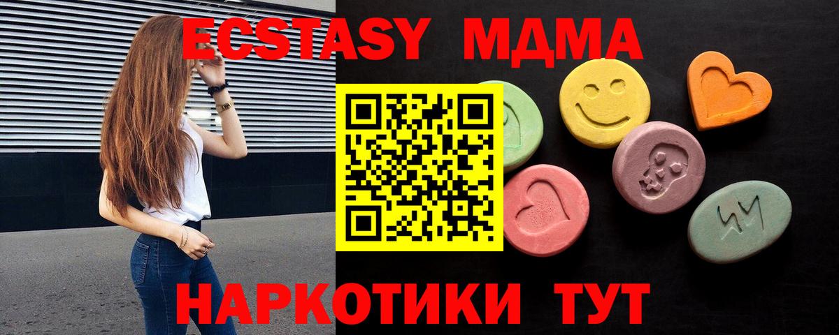 мориарти Telegram  Экстази бентли  Вход с VPN  Ecstasy  Ecstasy TESLA  Красный Сулин 