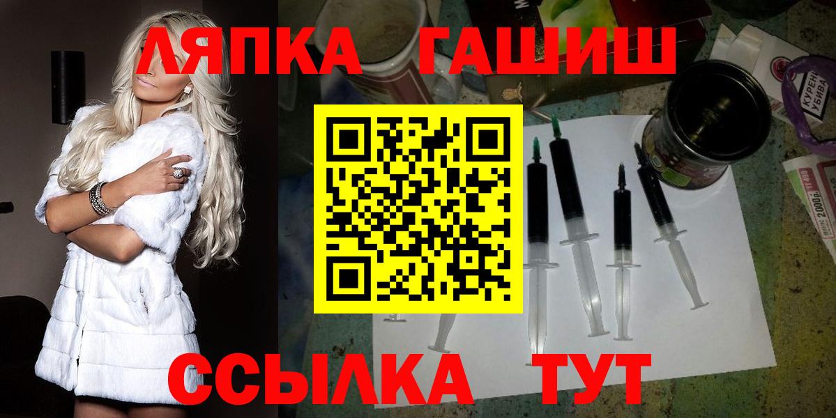 Гашиш ice o lator Красный Сулин
