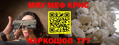 стафф Кандалакша