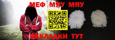 стафф Кандалакша