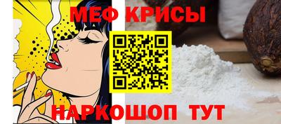 прущий лед Камышлов