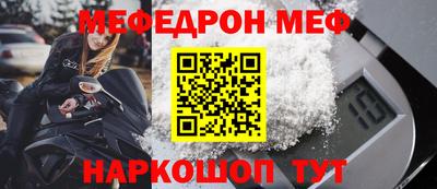 стафф Кандалакша