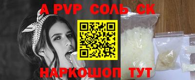 прущий лед Камышлов