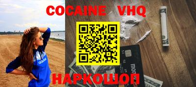 стафф Кандалакша