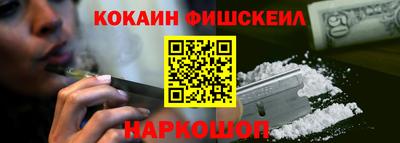 стафф Кандалакша