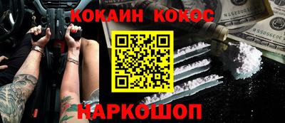 стафф Кандалакша
