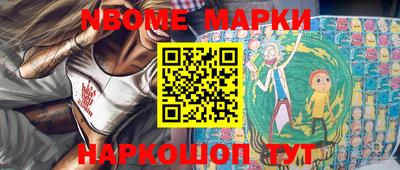 стафф Кандалакша