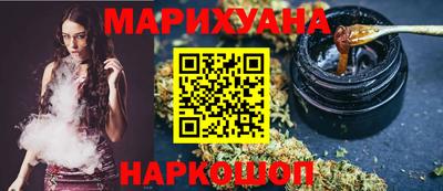 стафф Кандалакша