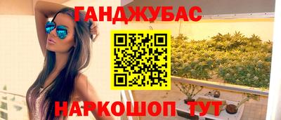 стафф Кандалакша