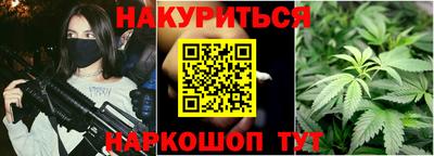 стафф Кандалакша