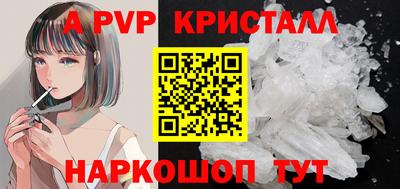 прущий лед Камышлов