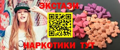 шишки Брянск