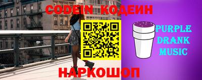 тгк Братск