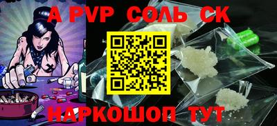 гидропоника Канаш