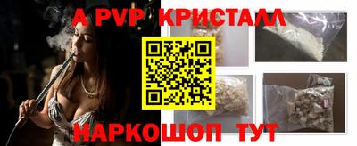 гидропоника Канаш