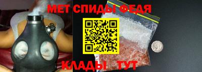 прущий лед Камышлов