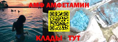 прущий лед Камышлов