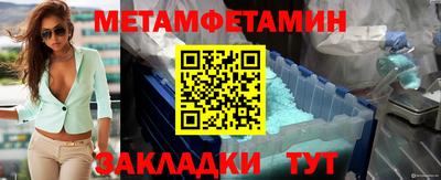 стафф Кандалакша