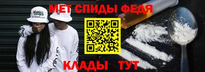 стафф Кандалакша