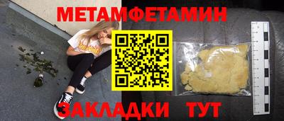 прущий лед Камышлов