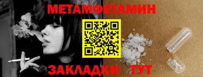 гидропоника Канаш