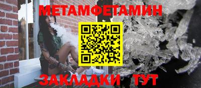гидропоника Канаш