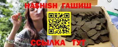 прущий лед Камышлов