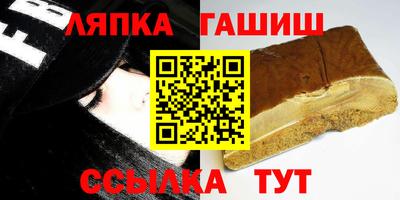 гидропоника Канаш