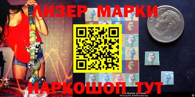 стафф Кандалакша