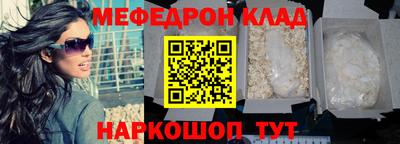 стафф Кандалакша