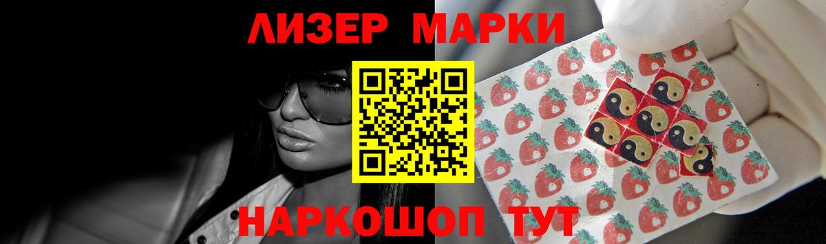 LSD-25 экстази ecstasy Красный Сулин
