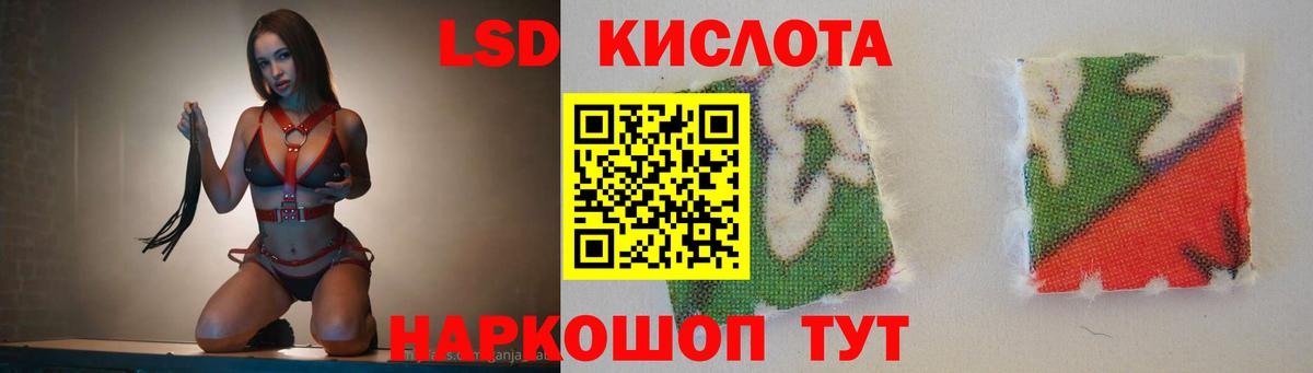 LSD-25 экстази ecstasy  Лсд 25 экстази ecstasy  гидра ссылки  Красный Сулин  Вход с VPN 