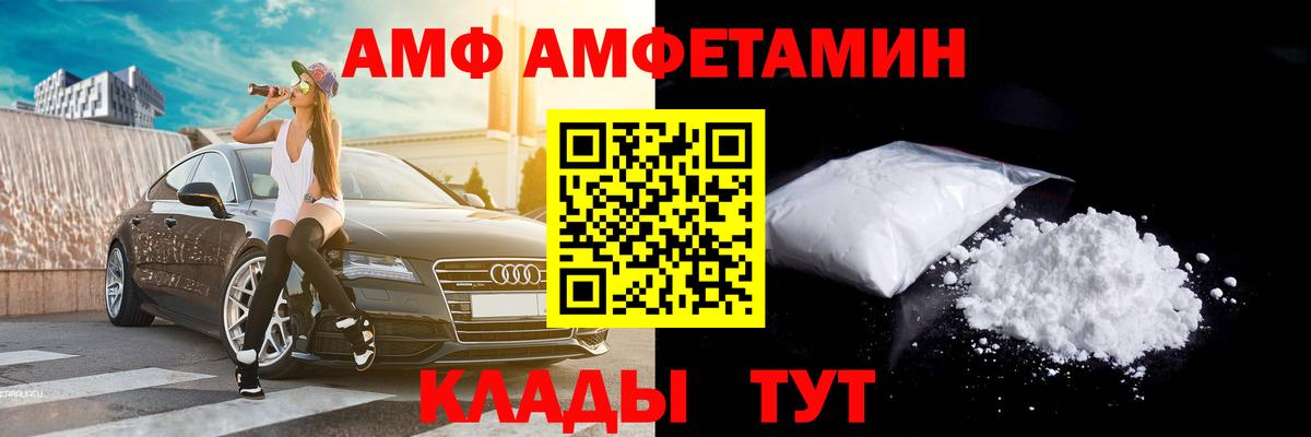 Метамфетамин кристалл  Метамфетамин кристалл  Вход с VPN  Красный Сулин 