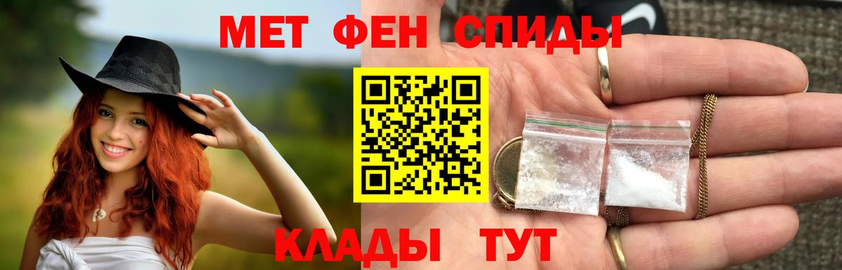 МЕТАМФЕТАМИН витя Красный Сулин