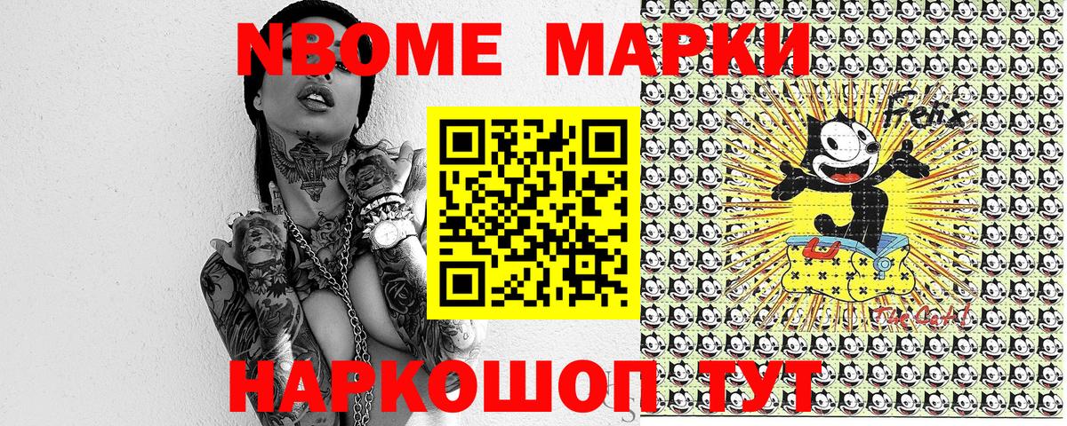 Красный Сулин  Наркотические марки 1500мкг  Вход с VPN 