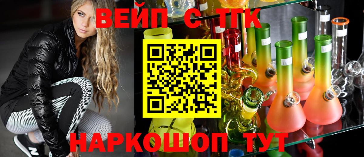 Дистиллят ТГК концентрат Красный Сулин