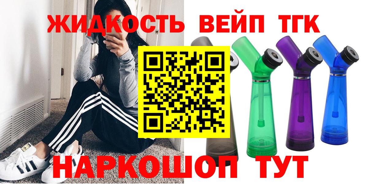  КОКАИН Красный Сулин