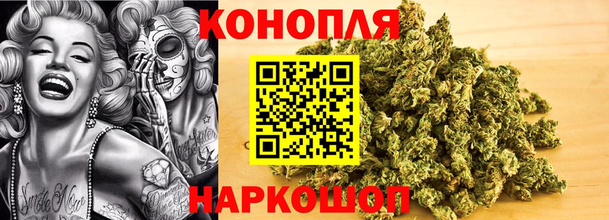 МАРИХУАНА марихуана Красный Сулин